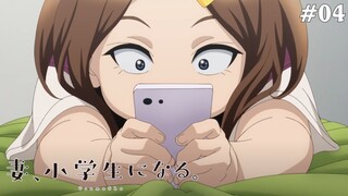 Tsuma, Shougakusei ni Naru. Tập 4: Hai Người, Tâm Sự. (Vietsub)