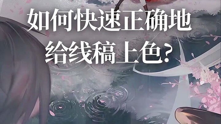 Bagaimana cara mewarnai gambar garis, selesai hanya dengan satu klik!