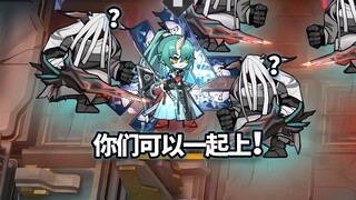 谁是现版本唯一一个能够击杀7个树人的地面位干员？【明日方舟】