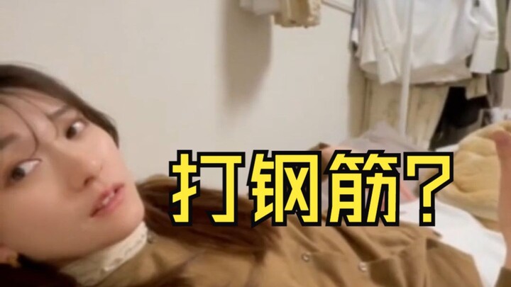 I found this Japanese woman to be quite stubborn.