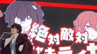 นิทรรศการการ์ตูน ACC ของซีอานที่เป็นเกย์อันดับ 1 ของโยโกฮาม่า [เป็นศัตรูตัวฉกาจและน่ารำคาญสุดๆ]