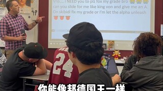 Professor gets pissed off by student's email: "Bro? Who's your bro?"