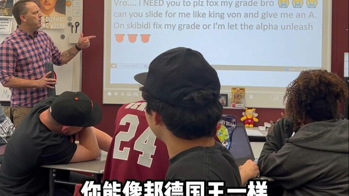 教授被学生的邮件气笑：bro？谁是你bro？