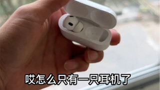 Kucingku memakan headphone-ku