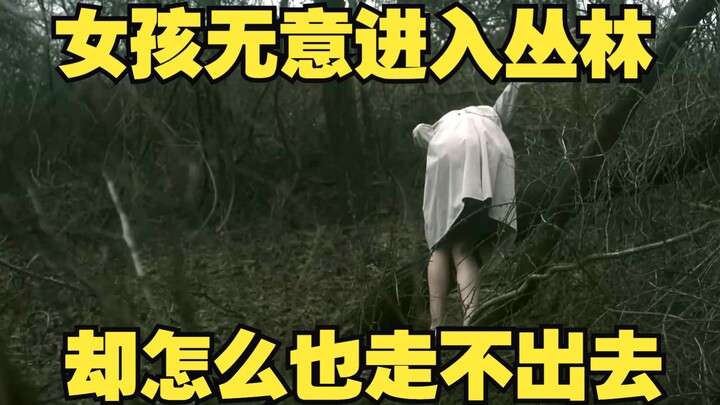A low-budget yet wildly imaginative suspense film that leaves you pleasantly surprised after watchin