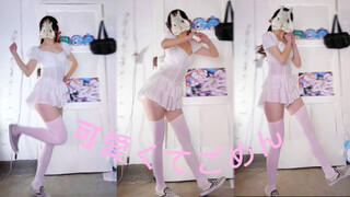 I'm so sorry it's so cute. The chorus is so cute and catchy that I edited it! 可愛くてごめん