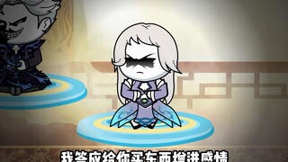 《无敌寂寞》骚操作，君逍遥一掷千金竟然做这种事