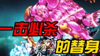 【JOJO】啾咪咪！替身越粉，打人越狠！