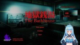 The Bathhouse archive