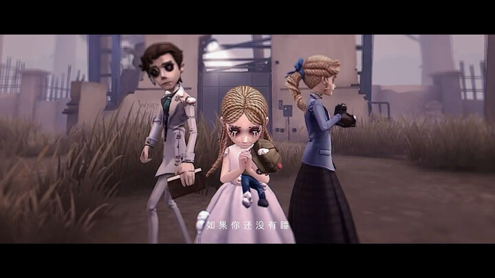 【Fifth Personality】If Being Sober Is a Sin