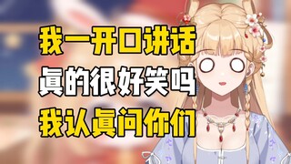 [Shengge] Is it really funny when I speak? I'm asking sincerely.
