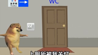 I just want to quietly use the restroom.