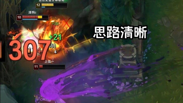 Phản sát 1 chọi 2! Sức ép khi dẫn trước đối thủ tới 100 chỉ số! Yasuo vs Yone