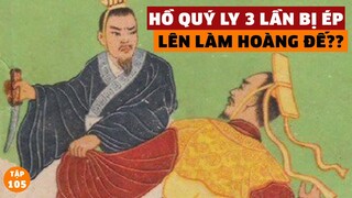 Sương Mờ Sử Việt: Có Thật Hồ Quý Ly 3 Lần Bị Ép Lên Ngôi Hoàng Đế? | Đàm Đạo Lịch Sử | #105