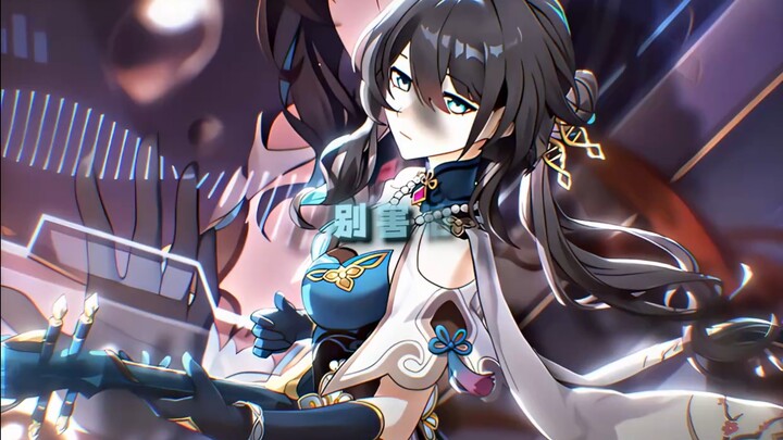 "Ruan Mei: Nggak ada tempat duduk～"