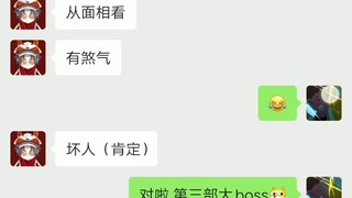 当你问没看过JOJO的朋友关于JOJO的问题时