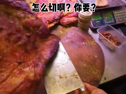 什么家庭啊，一块肉敢要一半？！