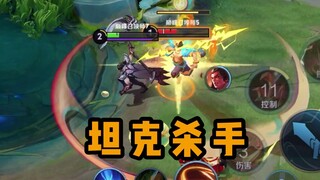 Tell a joke: Tank Killer