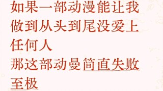 ฮาสุดๆ! ดังนั้นการดูหนังรักเรื่องเดียวจึงเป็นเรื่องธรรมดา