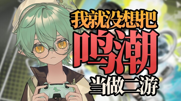 จวเฉียว คุณให้ 2.7 แต่ผมได้ 7.5 แล้วเกมที่ผมได้ 9 คะแนนมันคือเกมอะไรกันนะ?