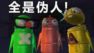 Seluruh tim ini penuh dengan pemain palsu, gim ini jadi nggak bisa dimainkan!