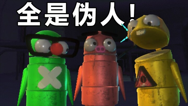 The whole team is full of impostors—this game is unplayable!