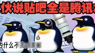 Guangmang is very happy to watch V8 every day. Those who often post are familiar with each other. [P