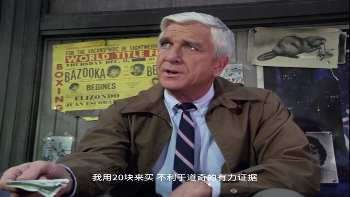 Công cụ tìm kiếm năm 1982 (tổng hợp)