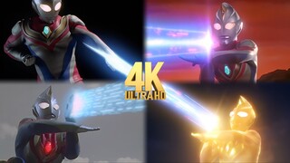 【极致4K画质】戴拿奥特曼技能百科
