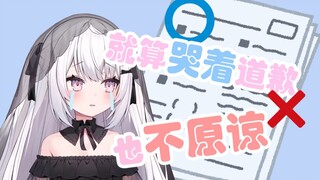 委屈地威胁着夏厨们的夏诺雅太可爱了/悔しそうに夏厨を脅してるしゃのあは可愛すぎる