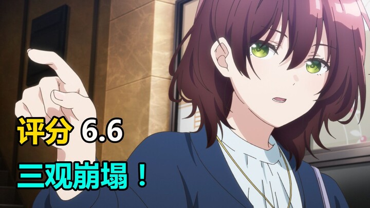 Anime baru terburuk bulan Januari telah rilis! Setelah menontonnya, saya terkejut! Ulasan jujur tent