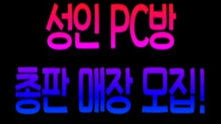인디오게임 인디고게임 바이브게임 AK게임 블루게임 랩터게임