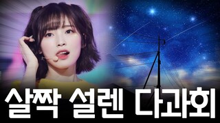 사기비트 + 사기비트 ㅋㅋㅋㅋㅋ (리믹스)