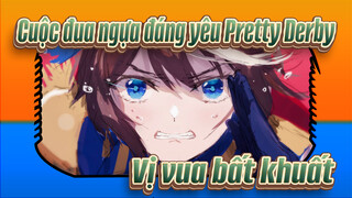 Cuộc đua ngựa đáng yêu Pretty Derby|【Nhạc Anime 】Sự nghiệp của vị vua bất khuất