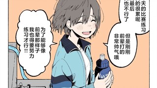 在社团里面，对你抱有好感的女孩子们