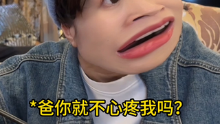 女儿在家的“帝”位