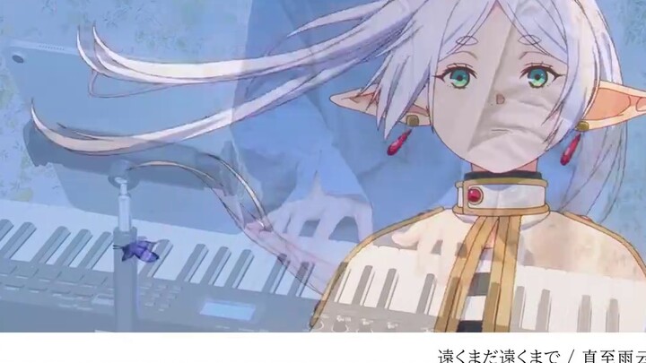 "Clear clouds clear the sky, and flowers bloom" Haru sings on the piano | The Burial of Furillian OP