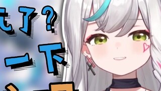 【Haruno Moe】It’s better to be disabled