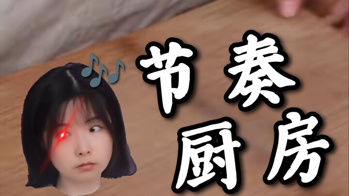 《Sự Kiện Nhà Bếp Biến Thành Ma Quỷ》