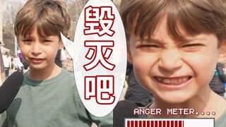 惊现世另我！街头采访暴躁小男孩，怼天怼地一顿输出