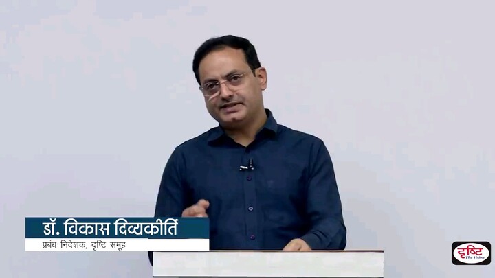 Ethics and human interface lecture 1