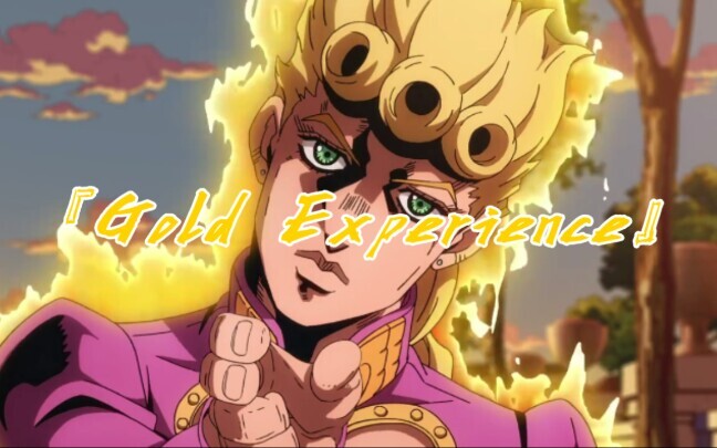 "Gold Experience" Giorno Giovanna