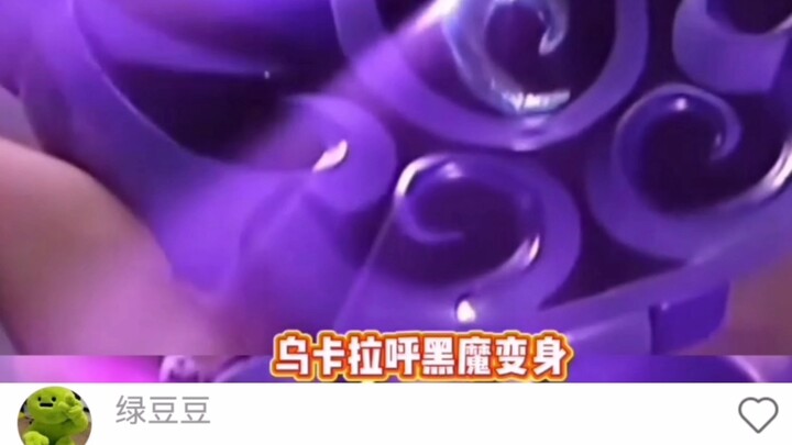 I'm already familiar with the original version, but the muted version feels kind of unbelievable...