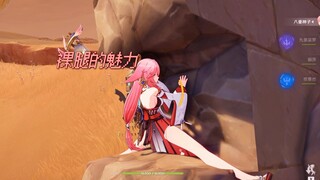 ما المقصود بفتاة أنيقة طويلة الساقين (نسخة الساقين العاريتين)، من هي زوجتك؟