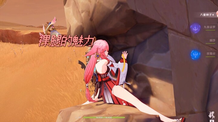 ما المقصود بفتاة أنيقة طويلة الساقين (نسخة الساقين العاريتين)، من هي زوجتك؟