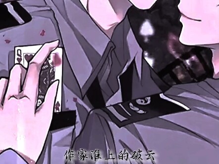 原耽小说主场，看看有没有你top
