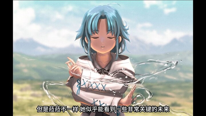 [No Game No Life - Savior] Lala Greyrat Character Profile - 3