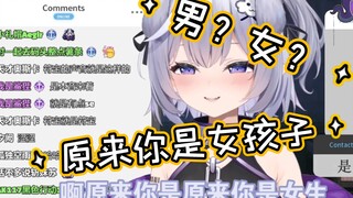 先天男娘圣体，穿男装打车被当成女孩子
