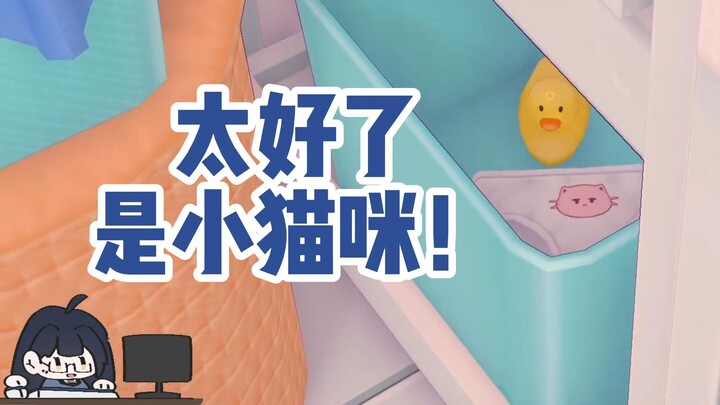 思诺是个变态...