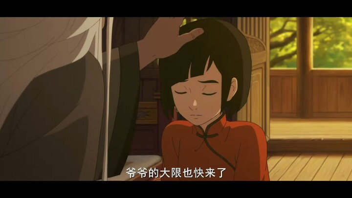 Summer Wars | ViệtSub ( Full ) Trận Chiến Mùa Hè - Bilibili Summer Wars | ViệtSub ( Full ) Trận Chiến Mùa Hè - Bilibili